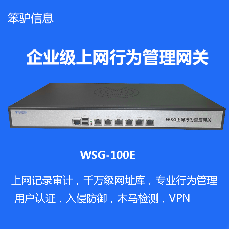 WSG-100EC100-200