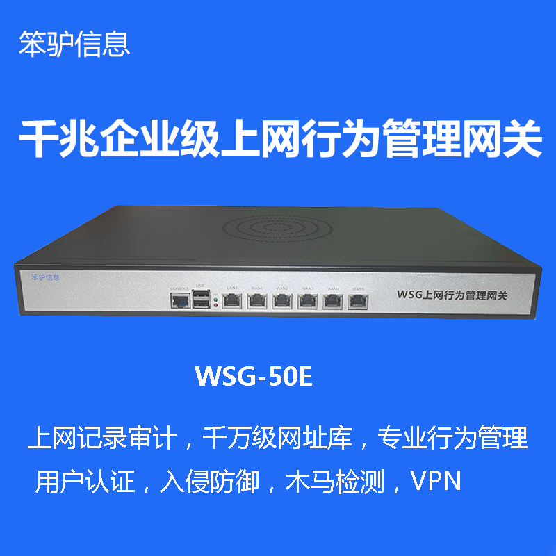 WSG-50E(C50-100